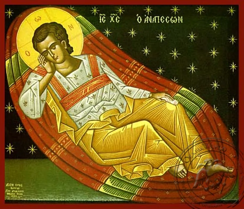 Christ Anapeson: Reclining Infant Jesus - Hand Painted Icon