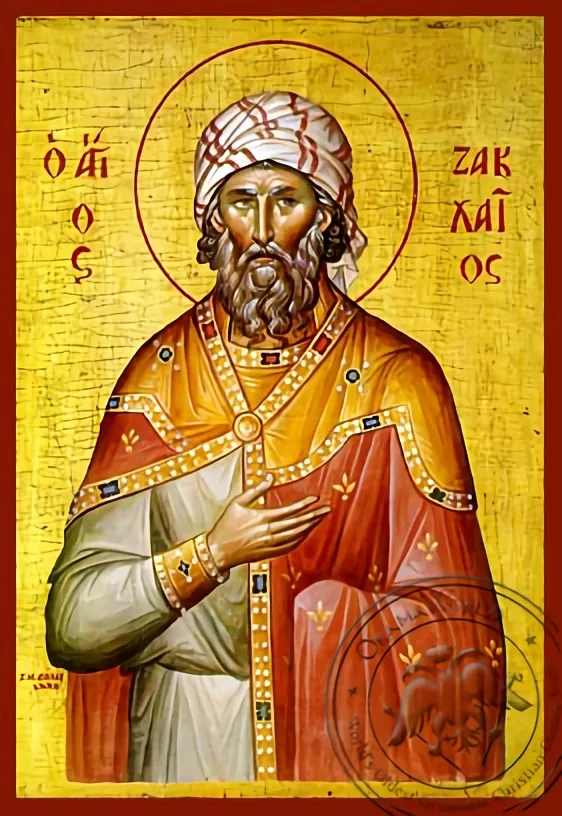 Zacchaeus the Apostle - Hand-Painted Icon