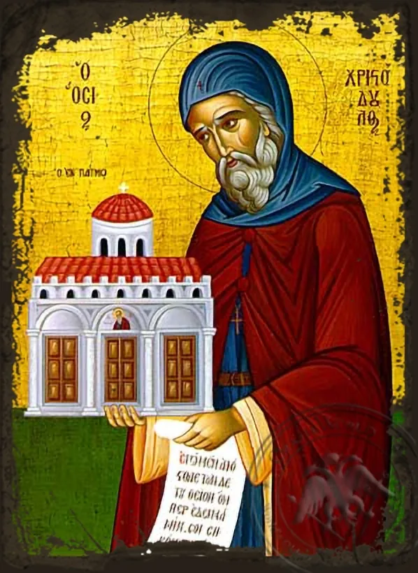 წმინდა ქრისტოდულე პატმოსელი, ძველებურად გაფორმებული ბიზანტიური ხატი