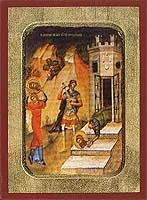 თავის კვეთა წმ. იოანე ნათლისმცემელი, ხელნაწერი ხატი