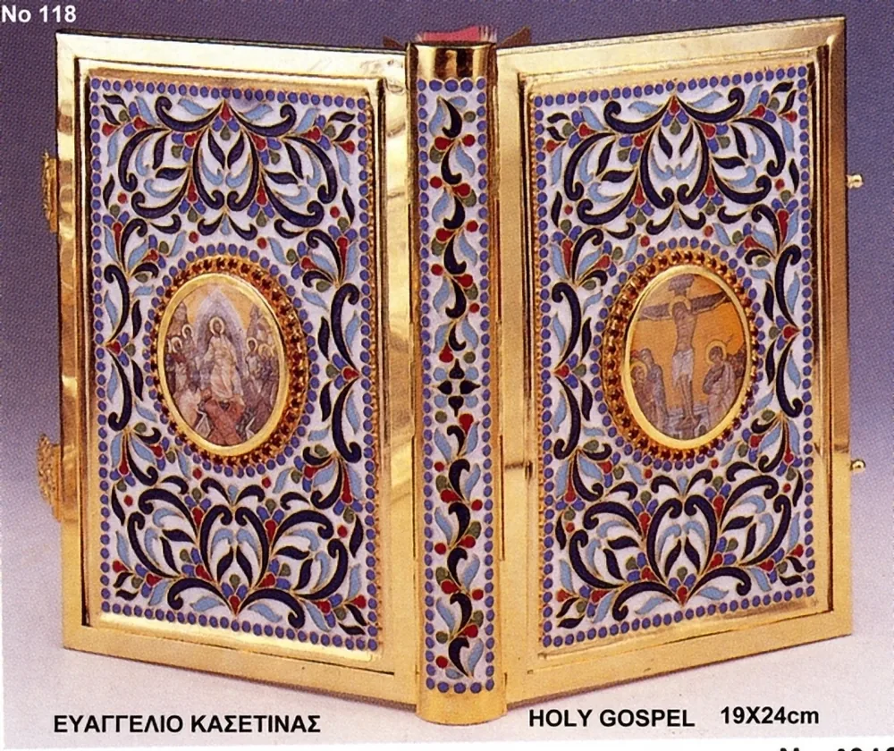 Святое Евангелие с эмалью, 118