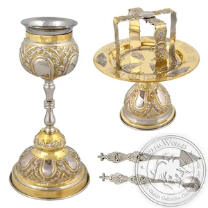 Byzantine Brass Nickel Plated Ecclesiastical Chalice Set