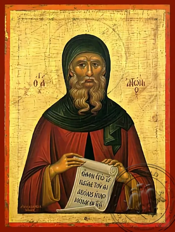 წმინდა ანტონი დიდი, ხელნაწერი ხატი