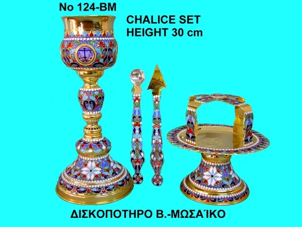 Евхаристический набор византийская модель с эмалью, 124 BM
