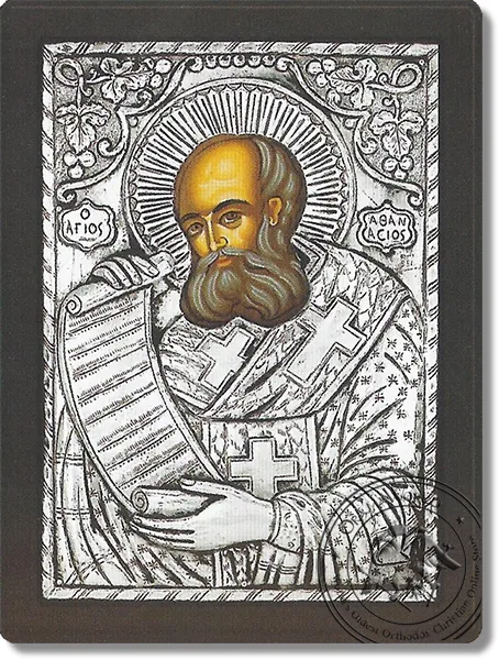ათანასე დიდი, ვერცხლის ხატი
