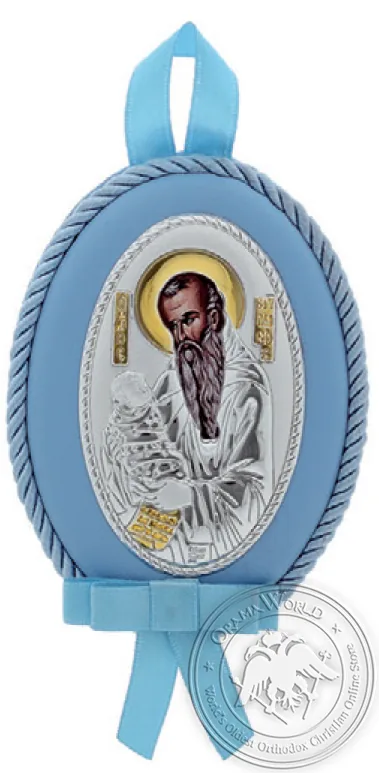Silver Baby Religious Gift for Boy