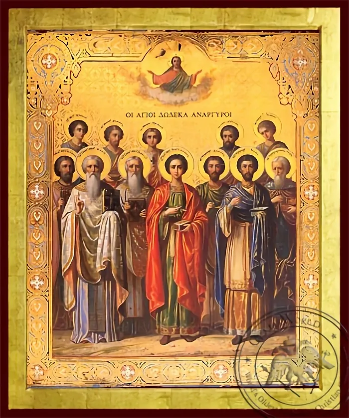 Saint Agioi Anargiroi - Byzantine Icon