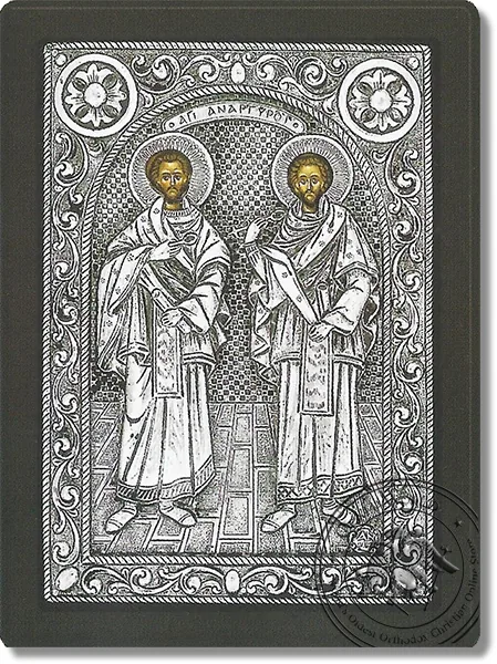Cosmas and Damian - Silver Icon