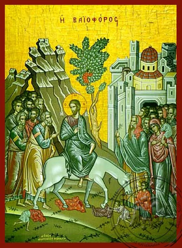 იერუსალიმში შესვლა (ბზობა), ხელნაწერი ხატი
