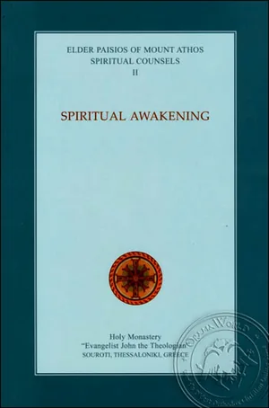 Spiritual Awakening (Volume II)