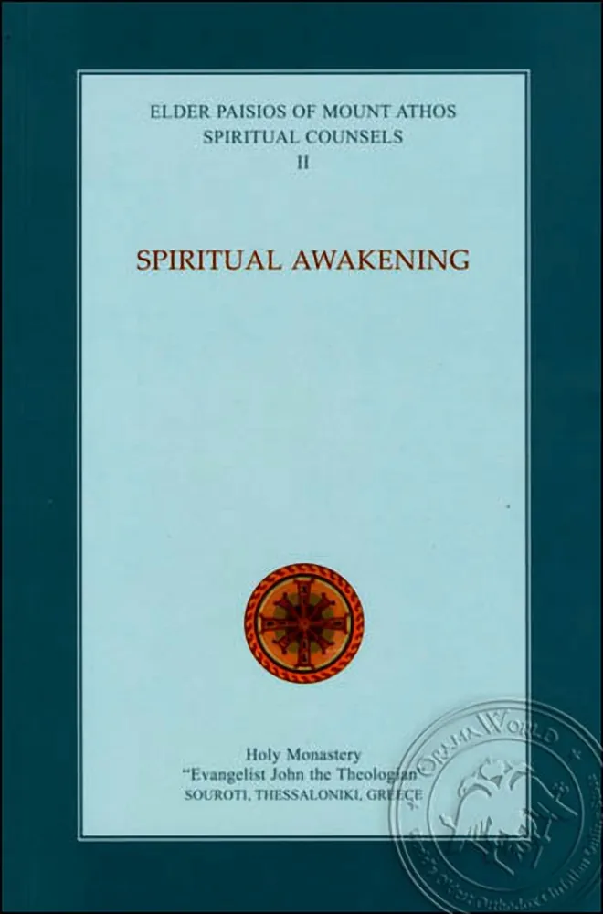 Spiritual Awakening (Volume II)