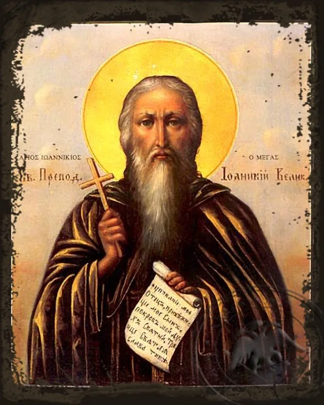 წმინდა იოანიკე, ძველებურად გაფორმებული ბიზანტიური ხატი