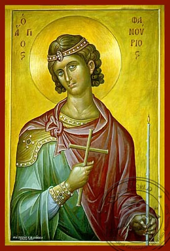 წმინდა დიდმოწამე ფანურიოსი, ხელნაწერი ხატი