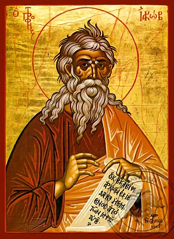 წინასწარმეტყველი იაკობი, ხელნაწერი ხატი