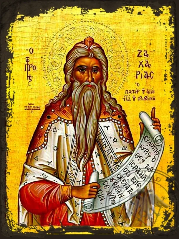 Святой пророк Захария, византийская икона под старину