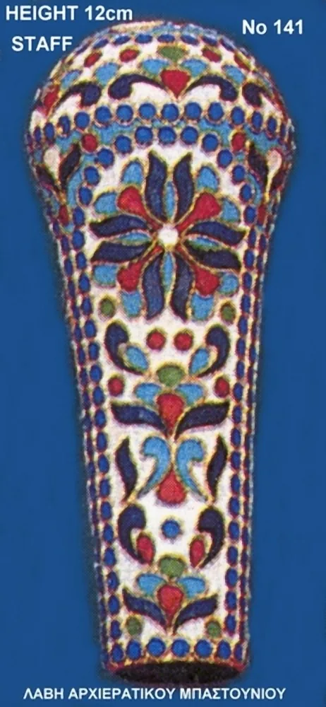 Staff - 141