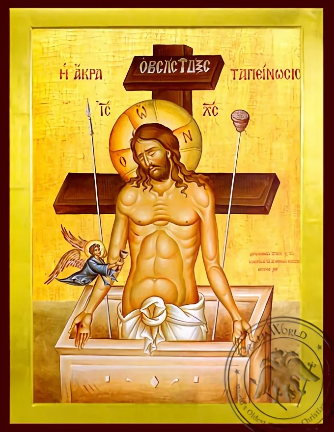 უკიდურესი დამდაბლება: ქრისტე, კაცი მწუხარებათა, ბიზანტიური ხატი