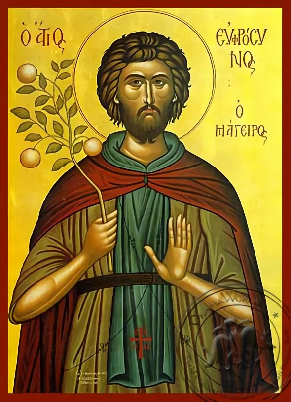 წმინდა ევფროსინე მზარეული, ხელნაწერი ხატი