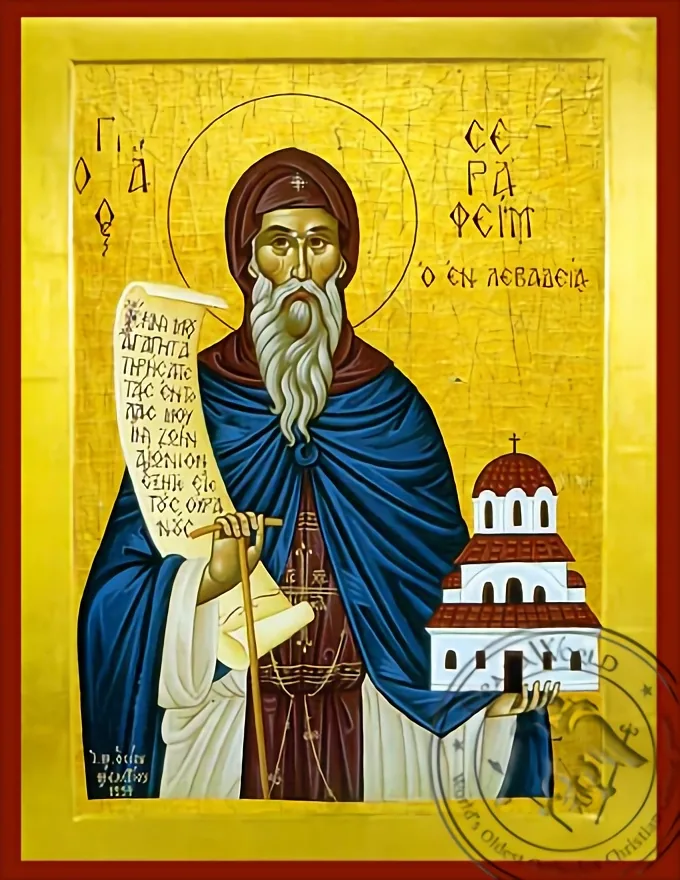 წმინდა სერაფიმე ლევადიელი, ბიზანტიური ხატი