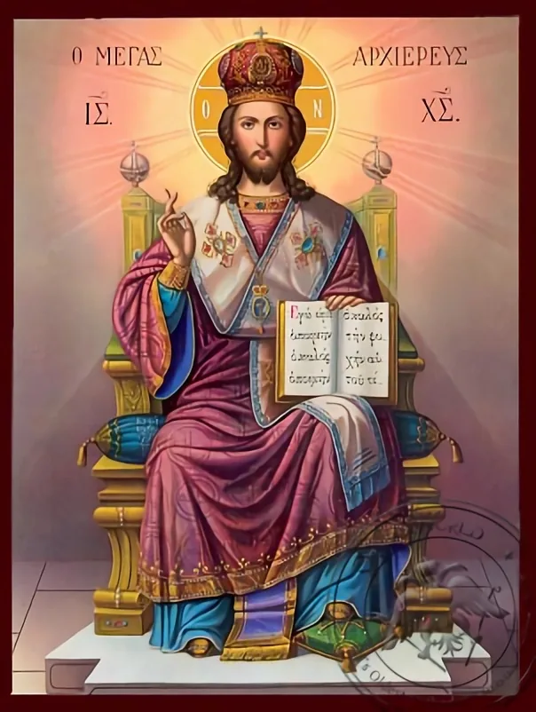 დიდი მღვდელმთავარი ტახტზე მჯდომი, ნაზარეთის ხატი