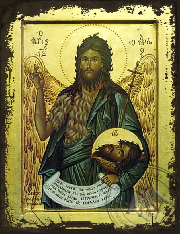 წმინდა იოანე წინამორბედი, ძველებურად გაფორმებული ბიზანტიური ხატი