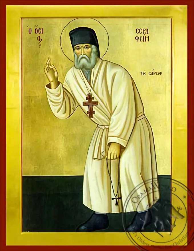 Святой Серафим Саровский, византийская икона