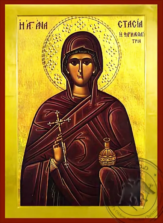 Saint Anastasia the Healer - Byzantine Icon