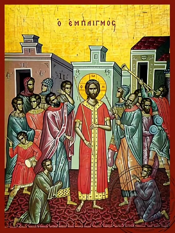 The Mocking of Christ - Hand-Painted Icon