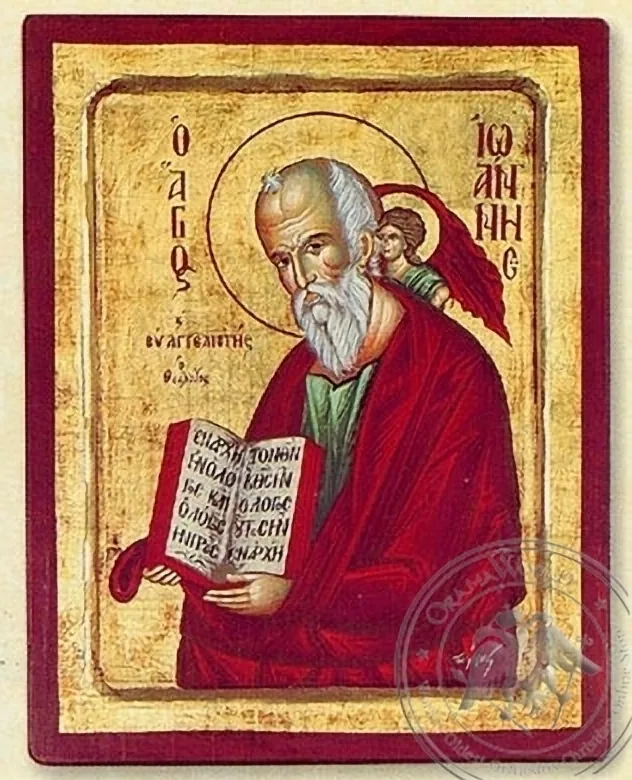 John The Divine - Engraved Silk Printed Icon