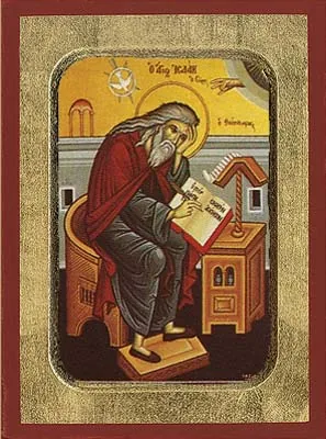 წმინდა ისააკი ასურელი, ხელნაწერი ხატი