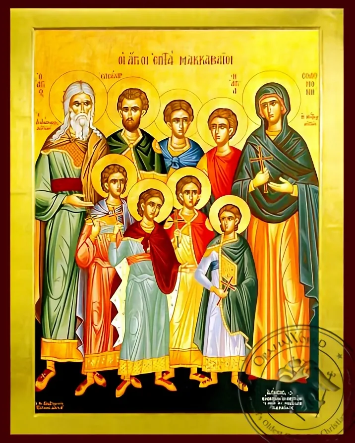 Семь святой Маккавеи, византийская икона