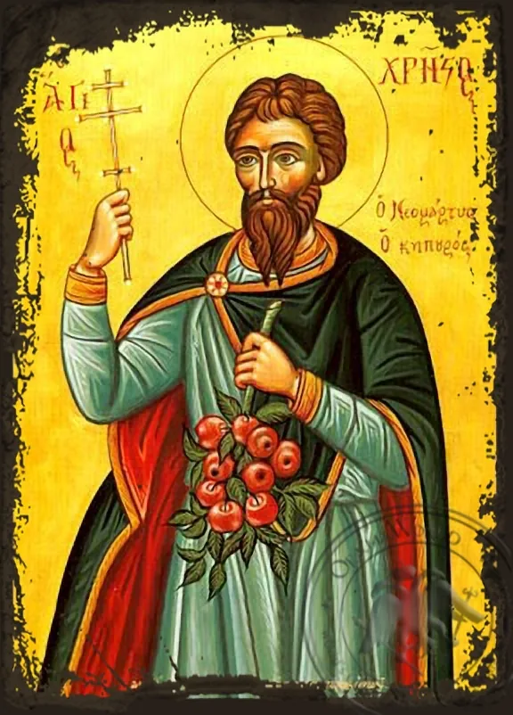 Святой Христо, Садовник, византийская икона под старину
