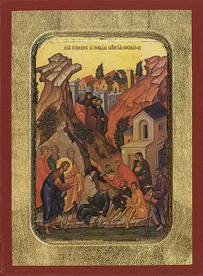 Christ Healing the Sickness of Deseases - Aged Byzantine Icon