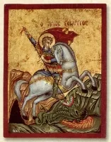 წმინდა გიორგი, ბრტყელი აბრეშუმზე ნაბეჭდი ხატი