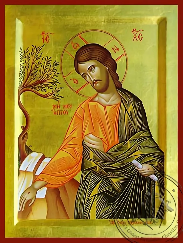 ნუ შემეხები, ფრაგმენტი, ბიზანტიური ხატი