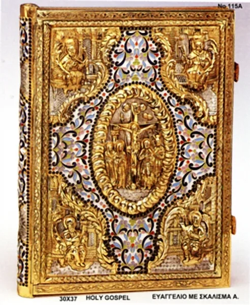 Holy Gospel With Enamel Engraved - 115A