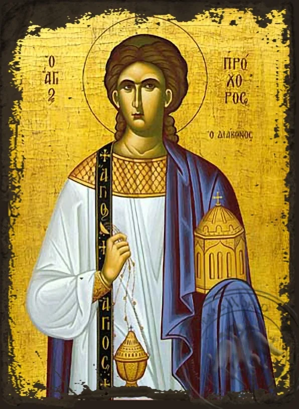 წმინდა მოციქული პროხორე და დიაკონი, ძველებურად გაფორმებული ბიზანტიური ხატი
