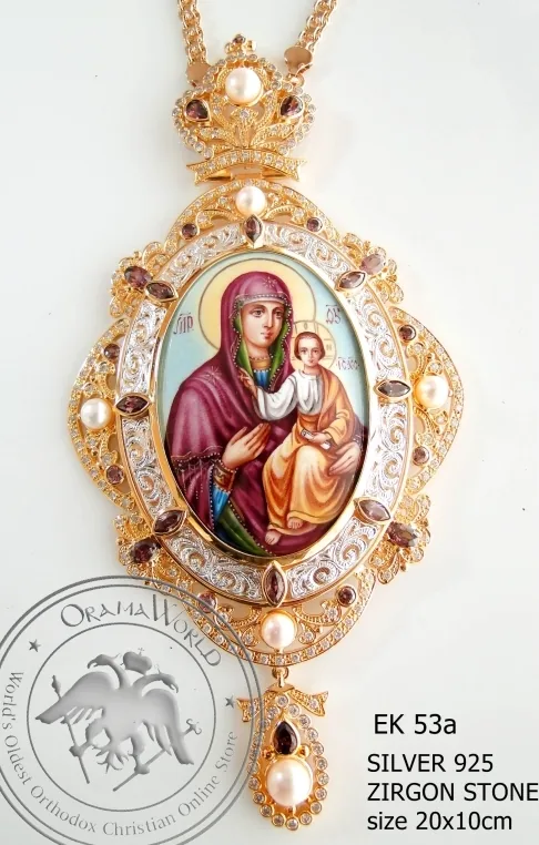 Silver Archiepiscopal Engolpion - 053