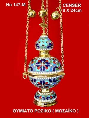 Censer Russian Design With Enamel - 147M