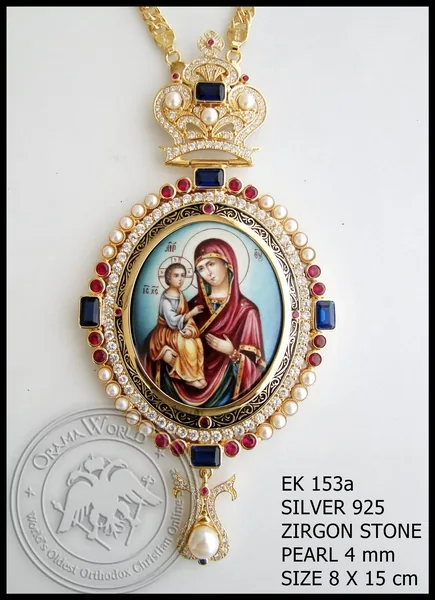 Silver Archiepiscopal Engolpion - 153a