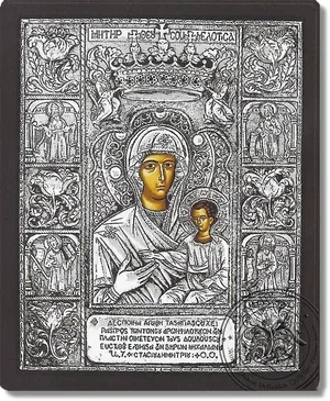 ღვთისმშობელი სუმელა, ვერცხლის ხატი