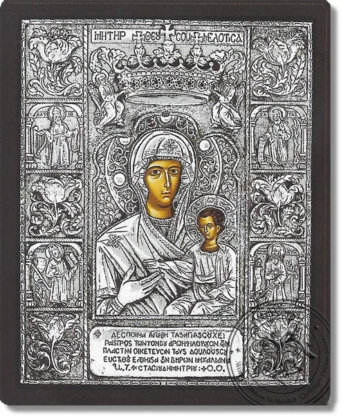 Богородица Сумела, серебряная икона