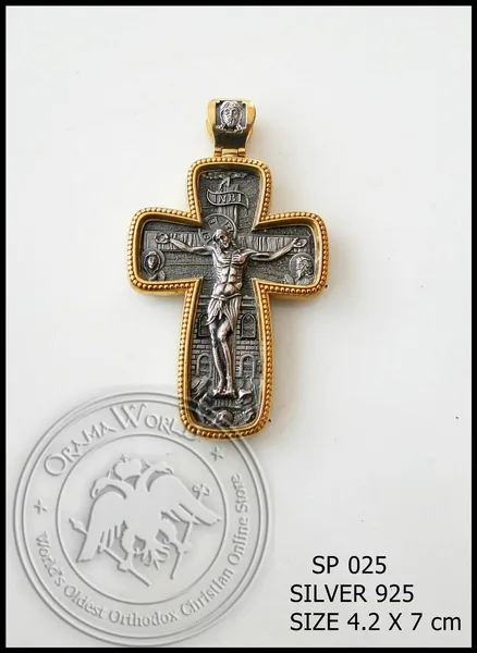 Silver Chest Cross - 025