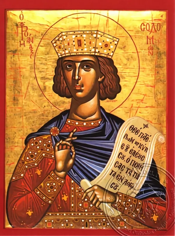 წინასწარმეტყველი სოლომონი, ხელნაწერი ხატი