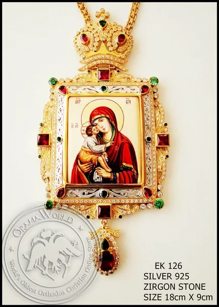 Silver Archiepiscopal Engolpion - 126