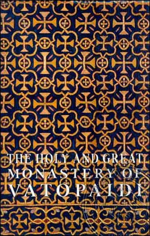 Great and Holy Monastery of Vatopaidi - Vol. A , B