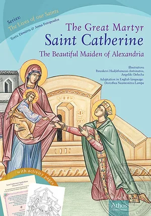 The Great Martyr Saint Catherine - Series: the lives of our saints