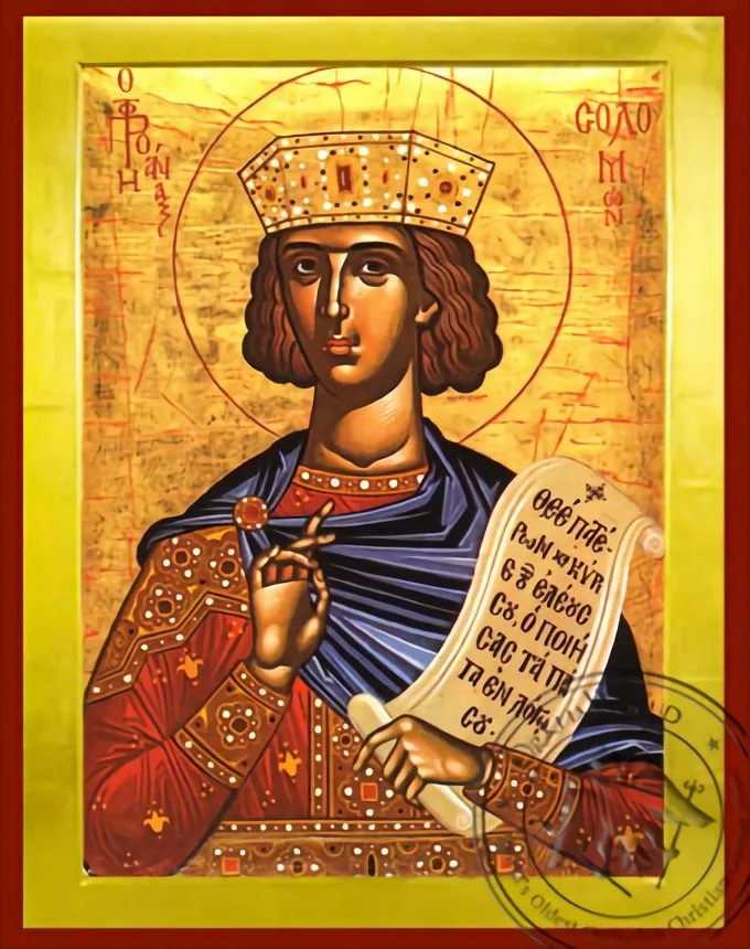 წინასწარმეტყველი სოლომონი, ბიზანტიური ხატი