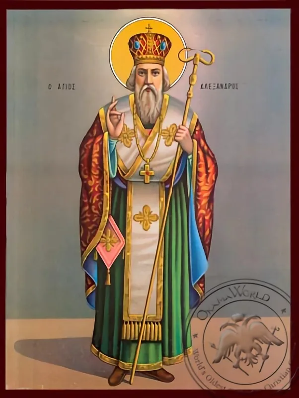 Святой Александр, назаретская икона