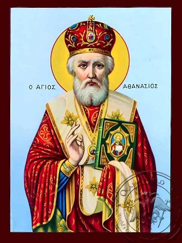 Святой Афанасий, Великий, назаретская икона